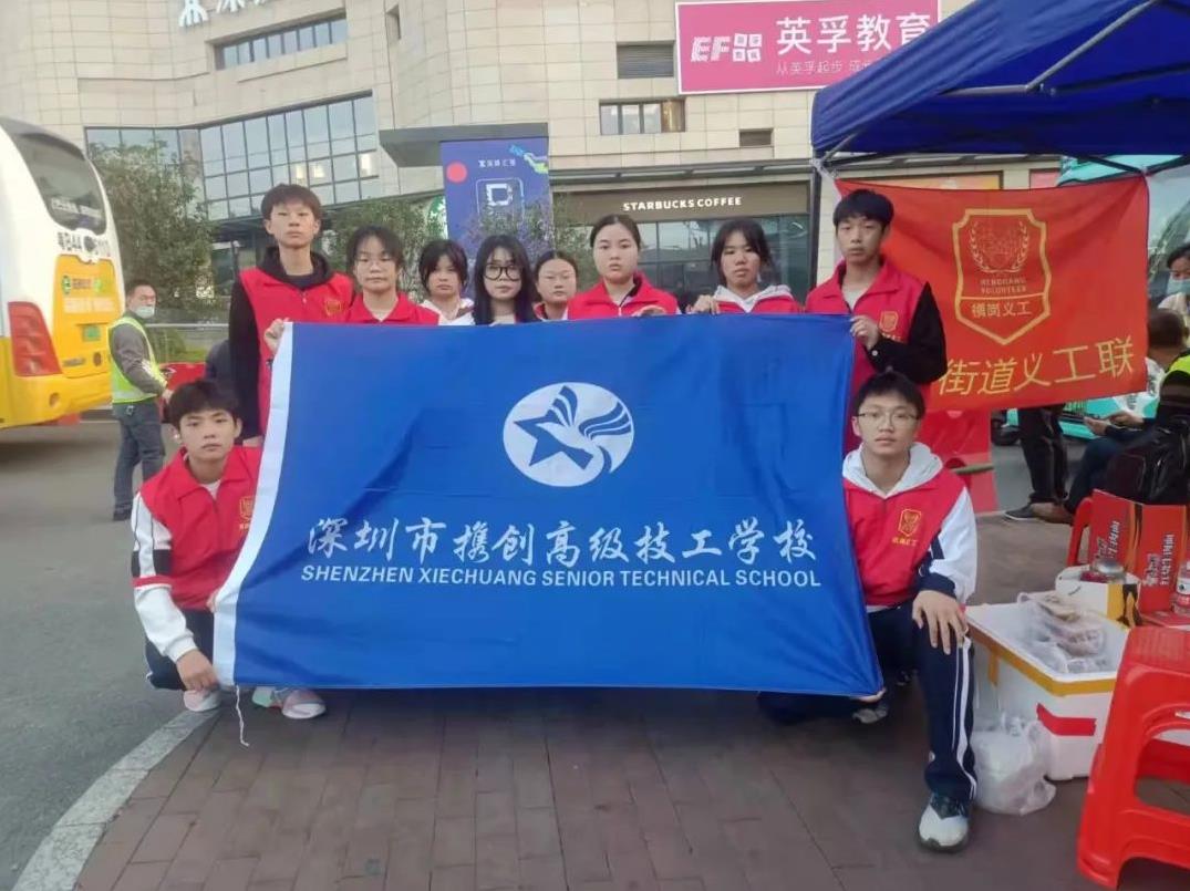 深圳市携创高级技工学校学生义工队分批上岗，维护停运期间地铁站秩序