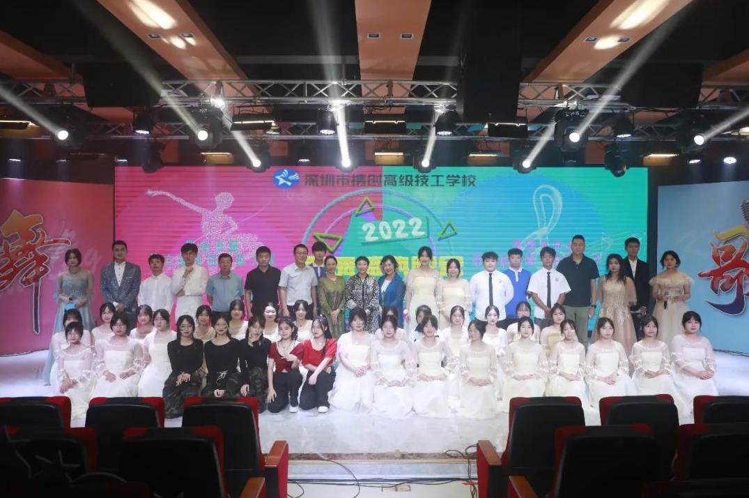 深圳市携创高级技工学校文化技能节闭幕式暨2022歌舞盛典晚会演出隆重举行，超十万人在线观看！