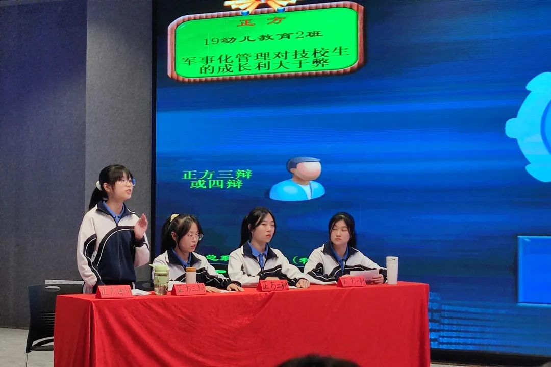 深圳市携创高级技工学校超级辩论赛来啦――舌战群雄，谁与争锋